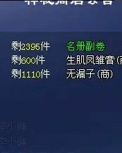 百炼怎么组词