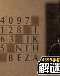 密室是怎么组词