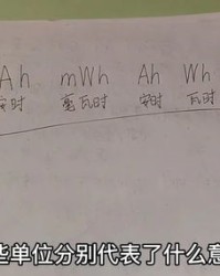 臭虫的臭怎么写组词
