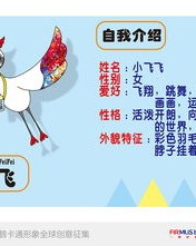 小飞飞怎么组词