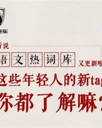 稳怎么组词语