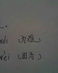 赶路的感恩怎么组词