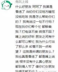 国王算组词吗怎么说