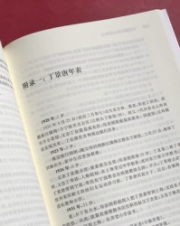 留下组词(留下组词英语)