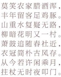 飘荡的当字可以怎么组词