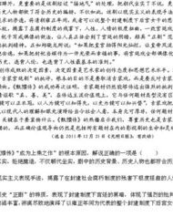 呵读a怎么组词语