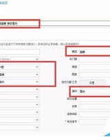 怎么组词优