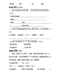 悦的拼音和组词(悦的拼音和组词怎么写)
