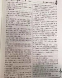 ab的抓怎么组词