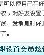 叮铃叮铃叮怎么组词