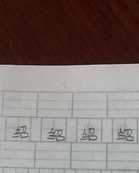 忌的组词拼音