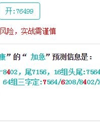 叔怎么了组词
