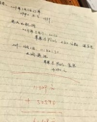 转账的转字怎么组词啊