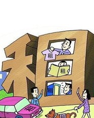 房屋出租怎么组词