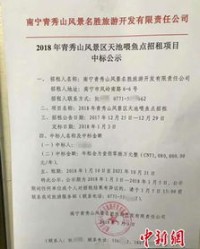 5a喂喂怎么组词