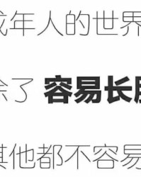 新心情的情怎么组词