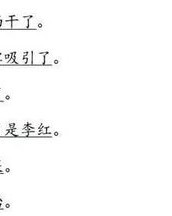 桩稼的组词怎么写
