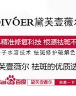 斑怎么不组词