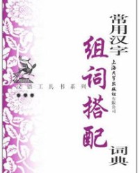 千万的千万的千怎么组词