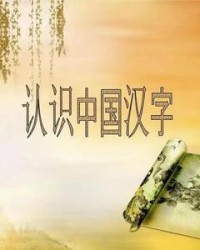 惦的组词(惦的组词和拼音)