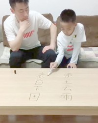 桌面怎么组词