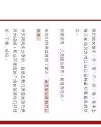 我想听经怎么组词