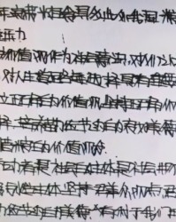 刺猬的猬字怎么组词呀