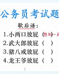 趣组词写句子怎么写