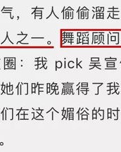说怎么组词超越的越