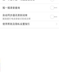 小度啥的啥怎么组词