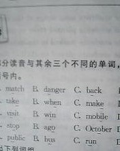 余的拼音怎么读音组词