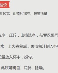 白的组词怎么煮