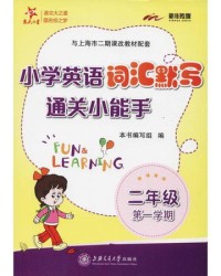 用星组词英语怎么写