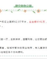 乱穿的乱怎么组词