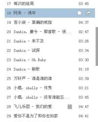 播放这首歌组词怎么写