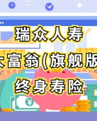 终生的众怎么组词