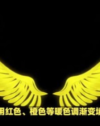 翅膀的膀怎么组词