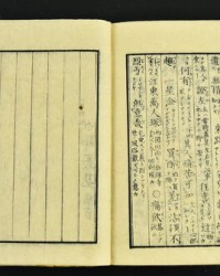 修组词(修组词组)