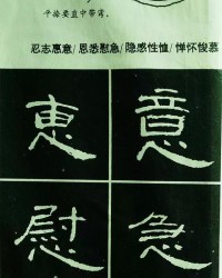 拣换偏旁组词(拣换偏旁组新字再组词)
