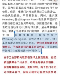 瑞士的瑞字可以怎么组词