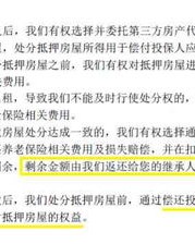 涵涵的严怎么组词