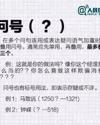 符号的符雾怎么组词