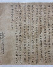 诰命的诰怎么组词