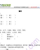 钝器的顿怎么组词