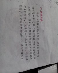 菩萨这个组词怎么写