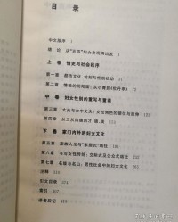 缀组词