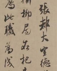 轹组词(轹组词和拼音)