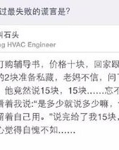 惊讶的讶怎么组词