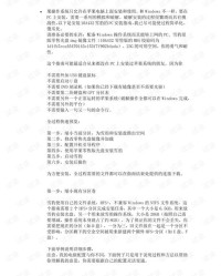 黑色的狮怎么组词