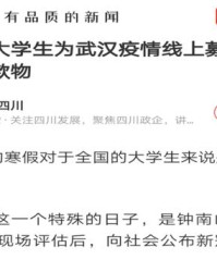 祖国的组织怎么组词